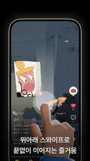 그래픽 screenshot