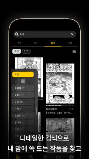그래픽 screenshot