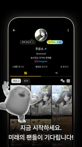 그래픽 screenshot