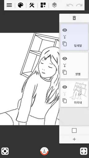 그림 그리기 - 스케치 screenshot