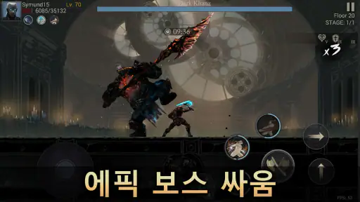 그림자 헌터 잃어버린 세계 : 프리미엄 screenshot