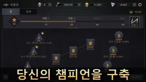 그림자 헌터 잃어버린 세계 : 프리미엄 screenshot