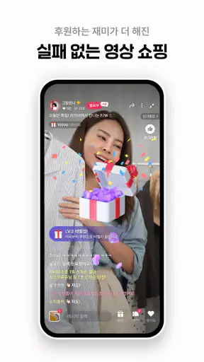 그립 Grip screenshot