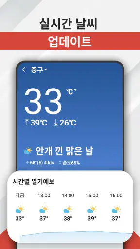 금일 뉴스 screenshot