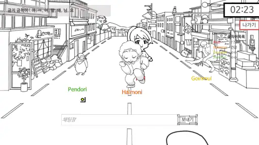 금칙어 게임(forbidden word) screenshot