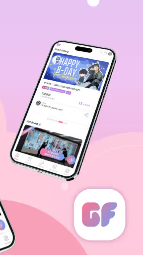 기프티팬: KPOP 아이돌 서포트 덕질 투표 굿즈 생카 screenshot