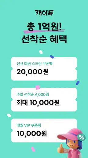 김캐디 - 스크린골프, 골프연습, 골프레슨 간편 예약 screenshot