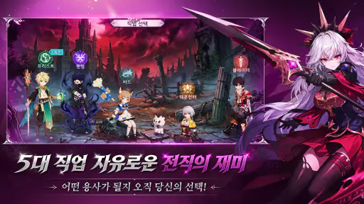 꿈의 여행자: 별빛 여정 screenshot