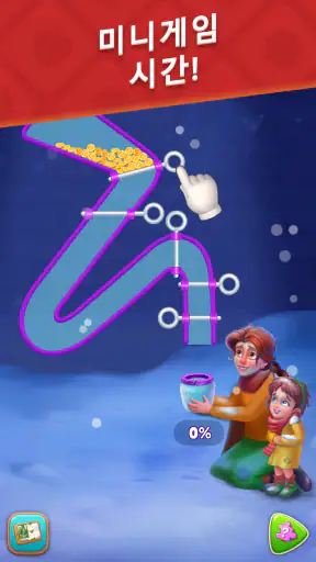 꿈의 정원 (Gardenscapes) screenshot