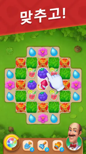 꿈의 정원 (Gardenscapes) screenshot