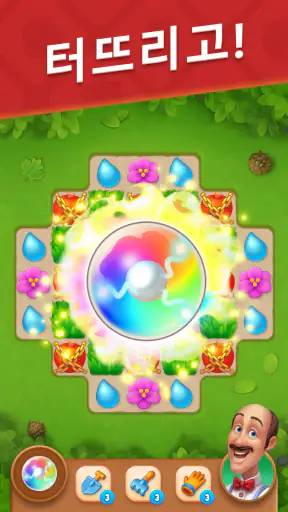 꿈의 정원 (Gardenscapes) screenshot