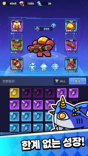 꿈틀 수비대: 습격!! 외계인 엉덩이 TD screenshot