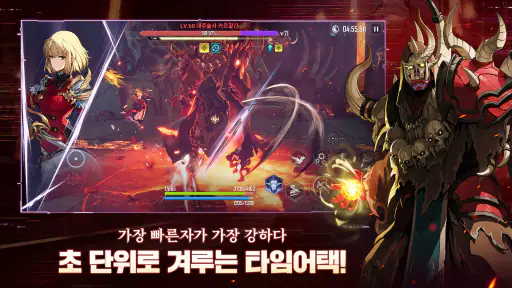 나 혼자만 레벨업:어라이즈 screenshot