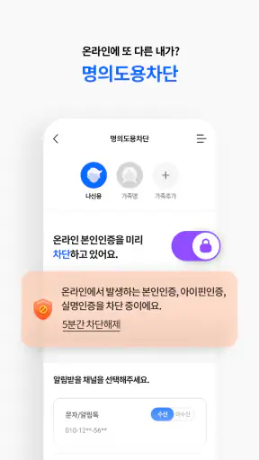 나이스지키미 screenshot