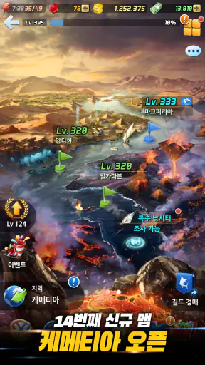 낚시의 신 screenshot