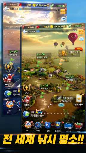 낚시의 신 screenshot