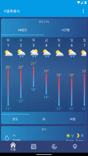 날씨 한국 XS PRO screenshot