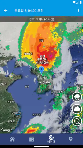 날씨 한국 XS PRO screenshot