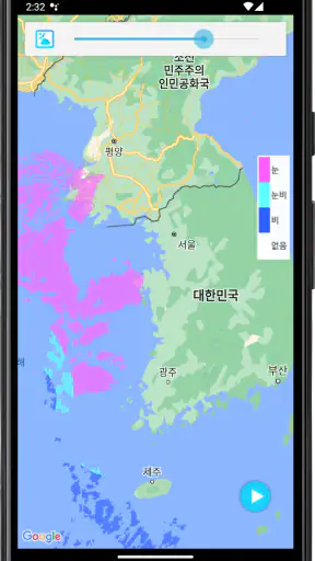 날씨위성영상 라이브 - (태풍 구름 눈 비 CCTV) screenshot
