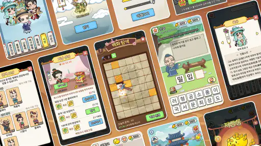 낱말퀴즈-단어&단어게임&두뇌 훈련&현실적인 게임 screenshot