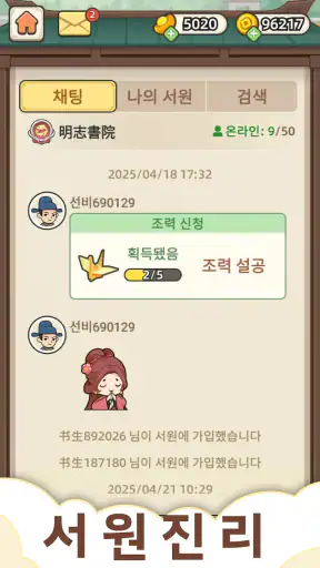 낱말퀴즈-단어&단어게임&두뇌 훈련&현실적인 게임 screenshot