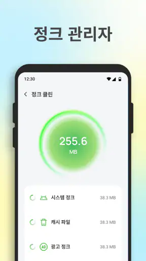 내 파일 정리 screenshot