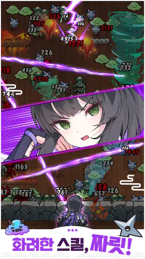 냥냥 시노비 : 미소녀 닌자 디펜스 screenshot