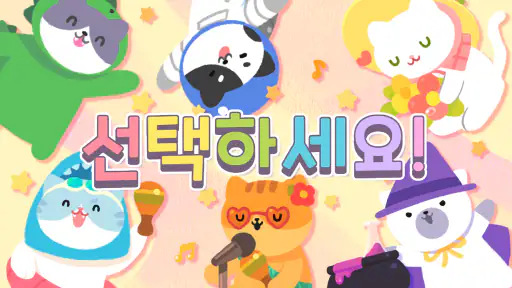냥타워 - 네모로직 노노그램 키우기 게임 screenshot