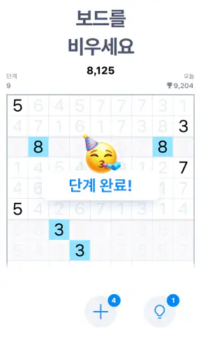 넘버 매치 - 숫자 로직 퍼즐 screenshot