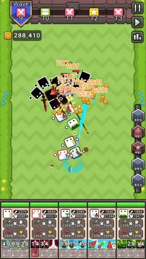 네모원정대 screenshot