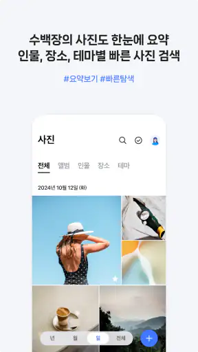 네이버 MYBOX screenshot