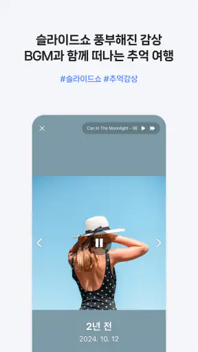 네이버 MYBOX screenshot