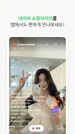 네이버 스마트스토어센터 screenshot