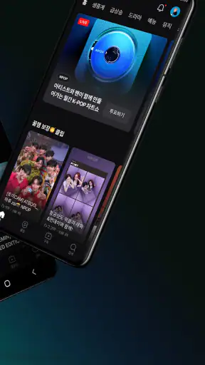 네이버TV screenshot
