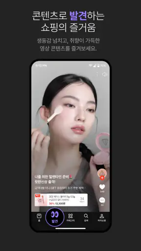 네이버플러스 스토어 screenshot
