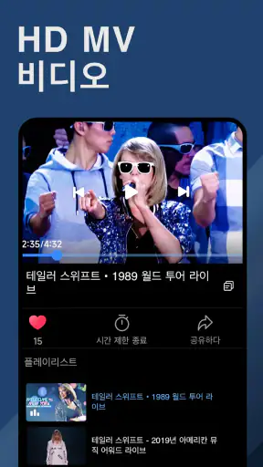 노래 찾기 - 흥얼 거리는 걸로 노래 찾기 screenshot