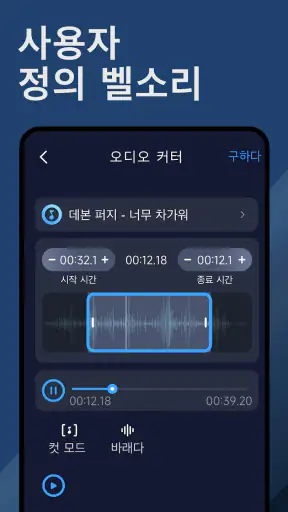 노래 찾기 - 흥얼 거리는 걸로 노래 찾기 screenshot