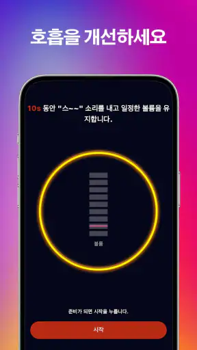 노래방 어플(스타메이커): 노래방 노래 부르기 screenshot