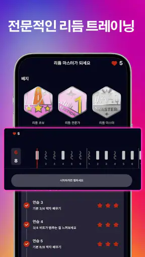 노래방 어플(스타메이커): 노래방 노래 부르기 screenshot