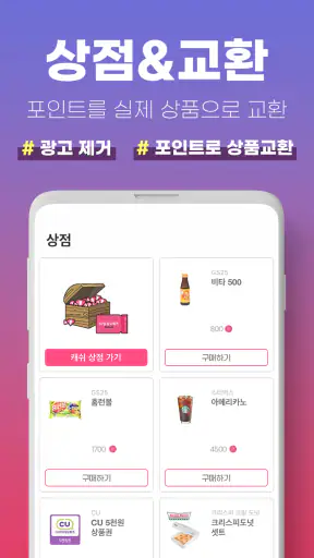 노래방(모두의 노래방) : 노래방 어플 노래 부르기 screenshot