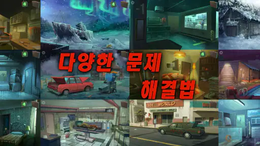 노바디즈: 시체 처리반 screenshot