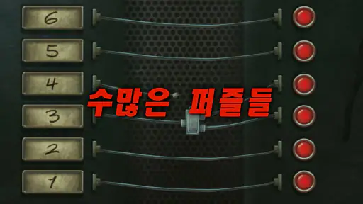 노바디즈: 시체 처리반 screenshot