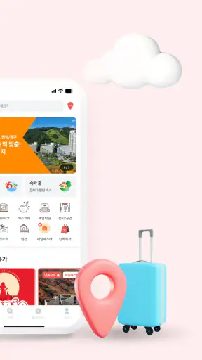 놀이의발견 - 우리 가족 여가 고민 해결사 screenshot