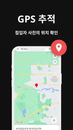 누가 나를 감시하는지 찾기 - WTMP screenshot