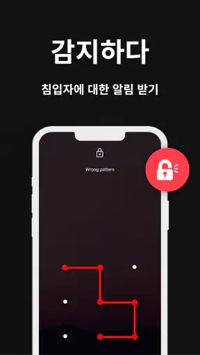 누가 나를 감시하는지 찾기 - WTMP screenshot