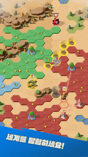 뉴포리아: 서바이벌 screenshot