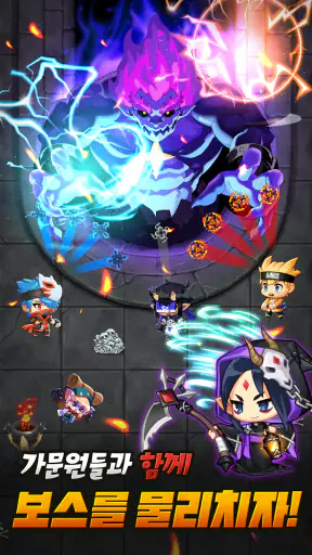닌자 키우기 온라인: 쉽고 빠른 방치형 RPG screenshot