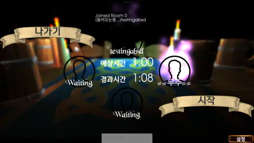 다빈치코드:Enigma  |  보드게임 screenshot