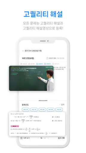 다산패스 실기 screenshot