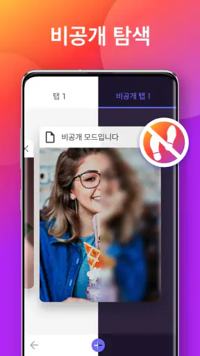 다운로더 screenshot
